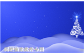 藍色背景
