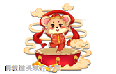 清風鼠